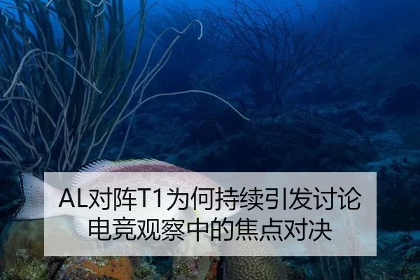 dui-zhen-wei-he-chi-xu-yin-fa-tao-lun-dian-jing-guan-cha-zhong-de-jiao-dian-dui-jue-2-401.jpg